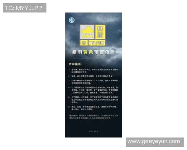 国内多地迎来强降雨 气象部门发布暴雨黄色预警提醒公众防范洪涝灾害