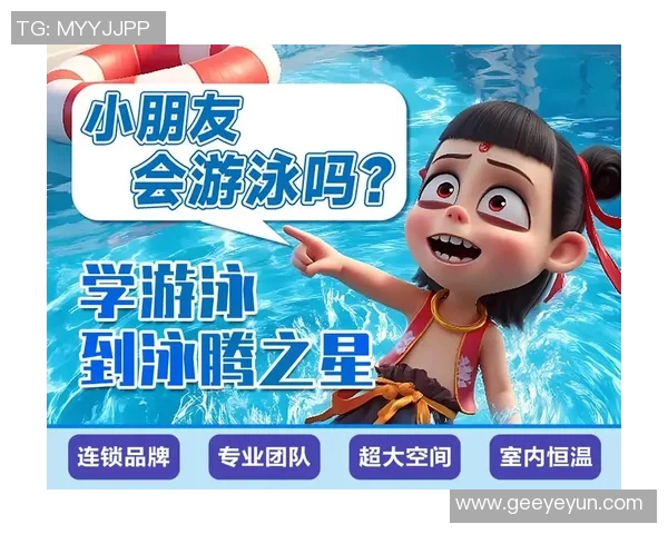 打造全方位游泳装备指南，提升游泳体验与安全性能的必备选择