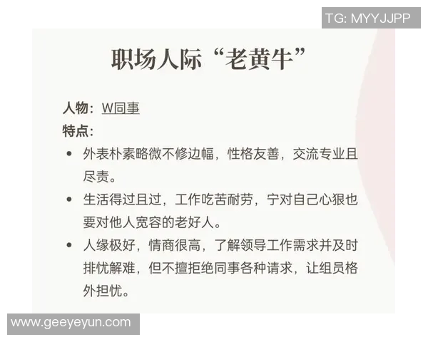 残酷竞争下的生存法则与人性考验：职场、商业与社会的冷酷博弈