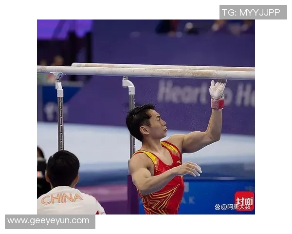 竞技体操难度评分体系解析及其对运动员表现影响的深度研究