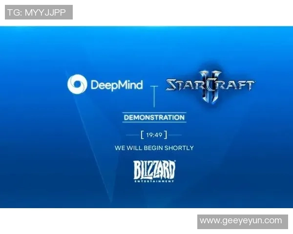 WE团队协作展现出色实力大师赛精彩点评与分析