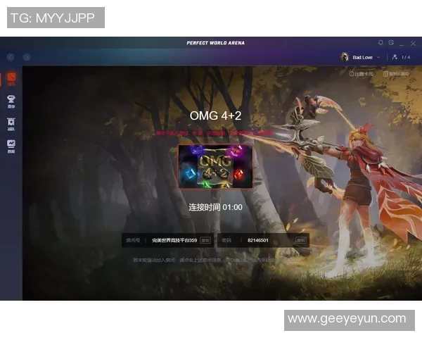 周敏深度解析DOTA2游戏策略与心态分享，助你提升竞技水平