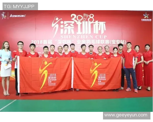 深圳羽毛球队配合表现分析与提升策略探讨 深圳羽毛球队配合表现分析与提升策略探讨