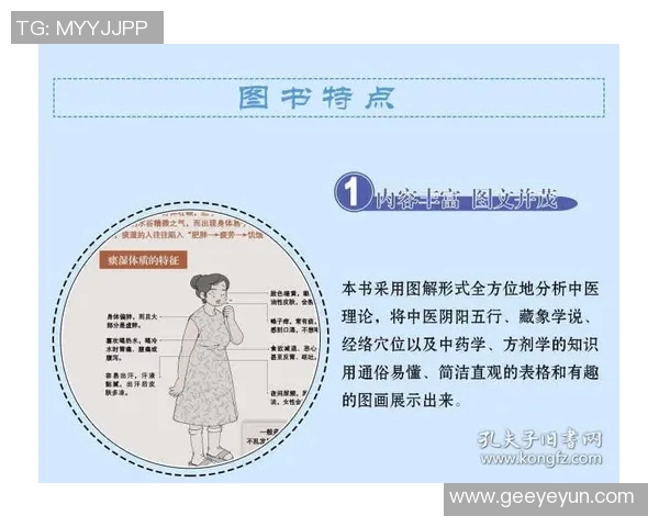 仰泳运动简介与技巧分析：从基础到进阶的全面解读