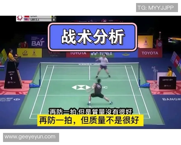 北京羽毛球队在联赛中的速度优势与战术分析