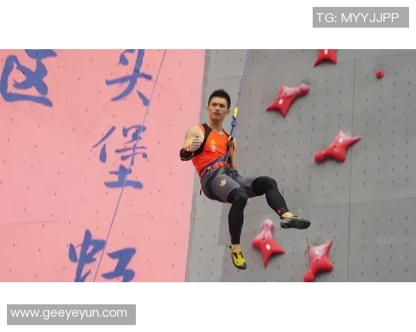 南京攀岩队的节奏揭秘：挑战自我与团队协作的完美结合