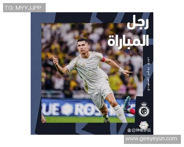 足球偶像的崛起与传奇人生探索：从青涩少年到全球巨星的心路历程