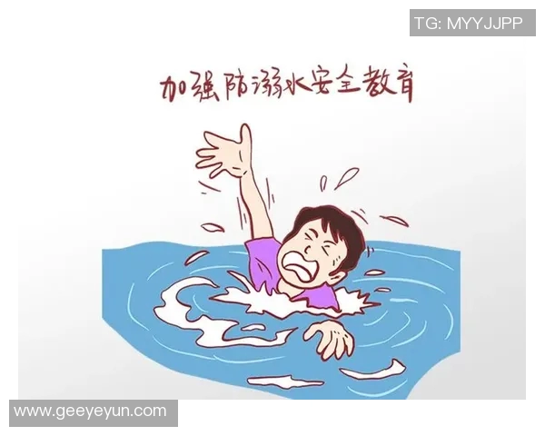 水中安全技巧全面指南：预防溺水、急救措施及儿童防护策略