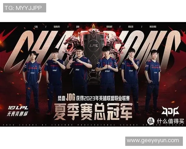 DOTA2个人能力排行榜揭晓JDG战队荣登第五名引发热议