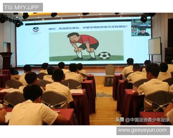 足球青训体系对球员成长的影响 足球青训体系对球员成长的影响