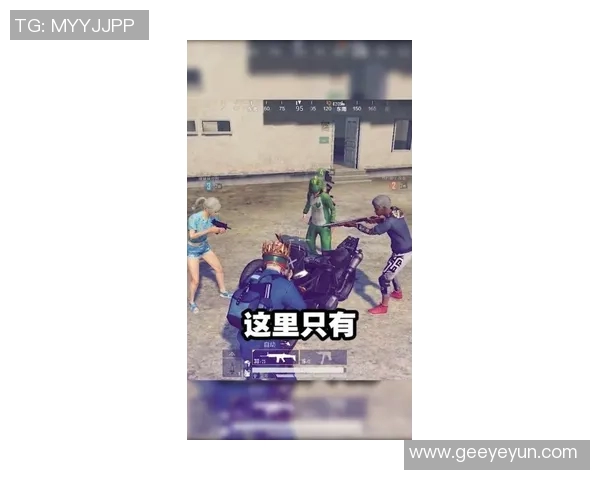 和平精英热议:BLG团队协作引发的争议与反思 和平精英热议:BLG团队协作引发的争议与反思