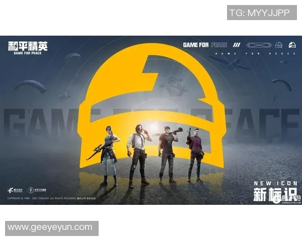 最新和平精英战术排行榜揭晓LNG战队表现突出引领潮流