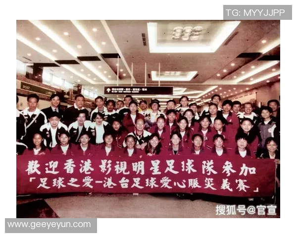 中国足球明星的女友们:她们背后的故事与光辉时刻 中国足球明星的女友们:她们背后的故事与光辉时刻