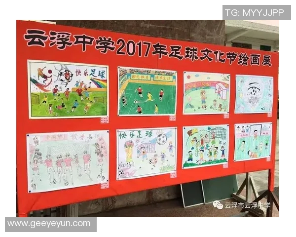 南京足球队的崛起与发展:探索城市足球文化的深厚底蕴与未来潜力 南京足球队的崛起与发展:探索城市足球文化的深厚底蕴与未来潜力